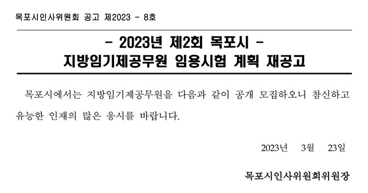 취업정보 < 대학일자리플러스본부 < 배재마당배재대학교 취업정보 < 대학일자리플러스본부 < 배재마당배재대학교