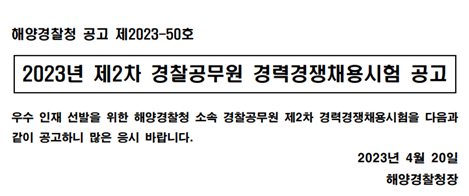 취업정보 < 대학일자리플러스본부 < 배재마당배재대학교 취업정보 < 대학일자리플러스본부 < 배재마당배재대학교